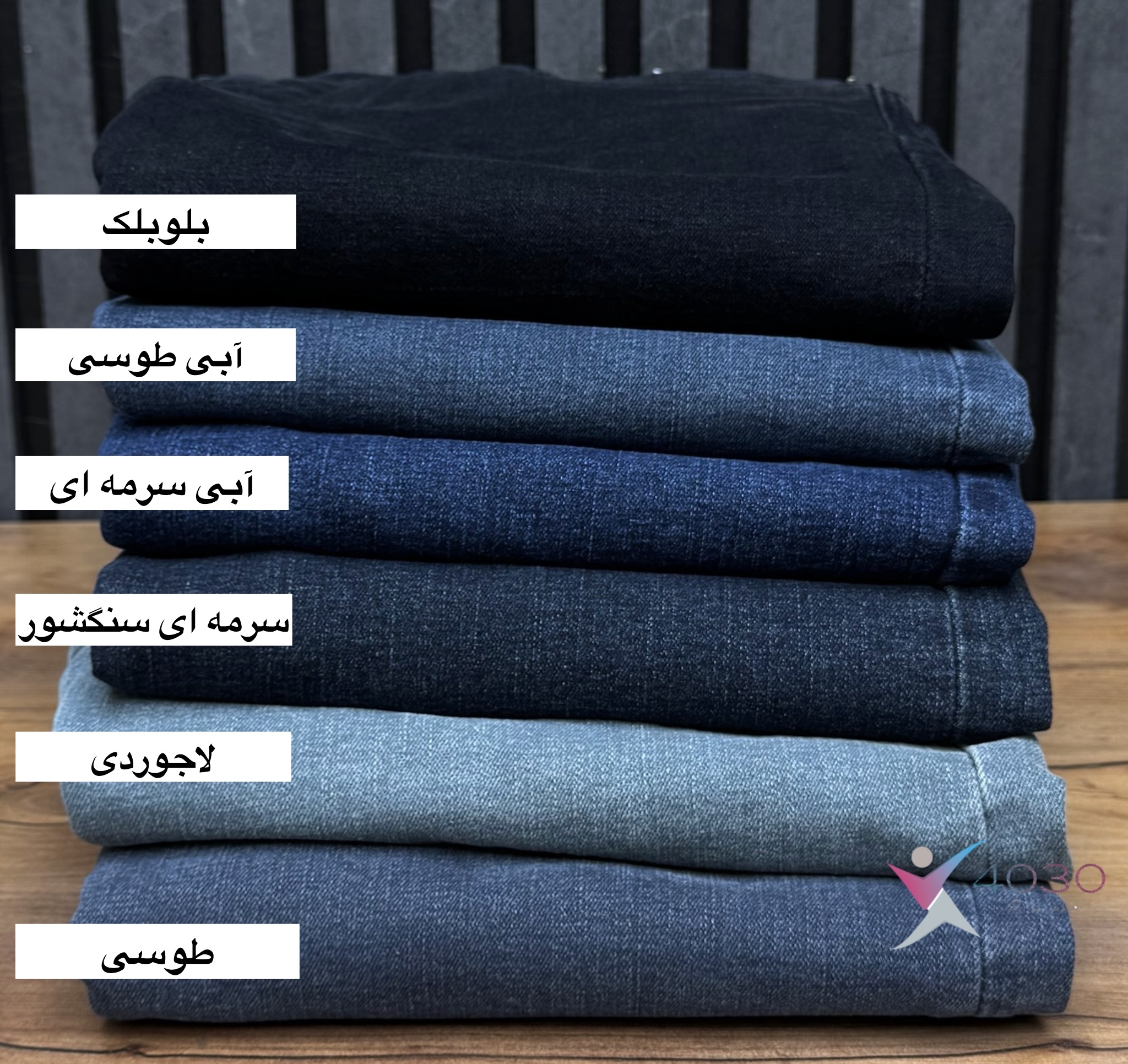 شلوار جین Giant Jean سایز بزرگ مردانه ( 4514 ) - Image 10