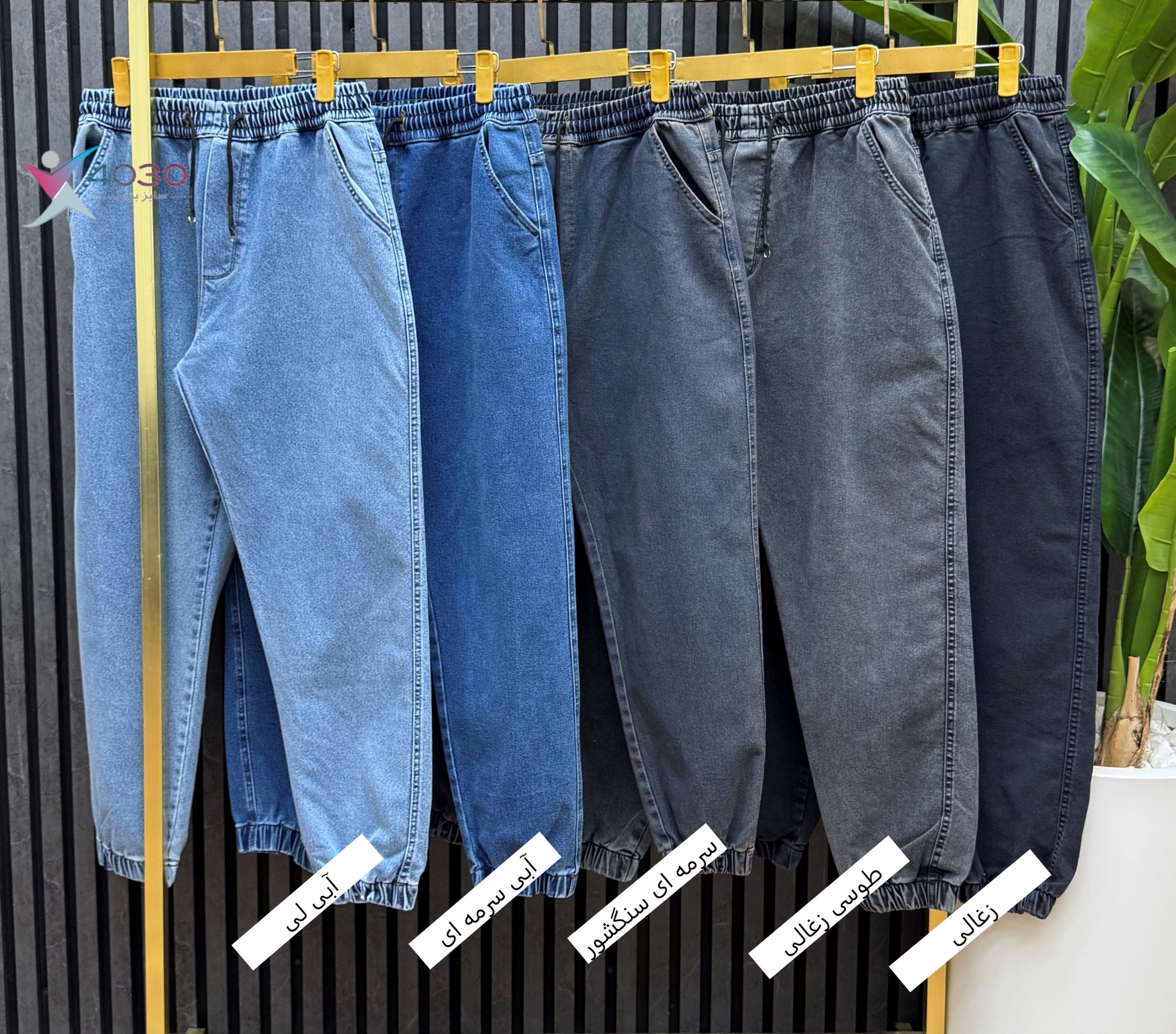 شلوار جین کمرکِش دمپا کِش سایزبزرگ ( 3808 ) - Image 10