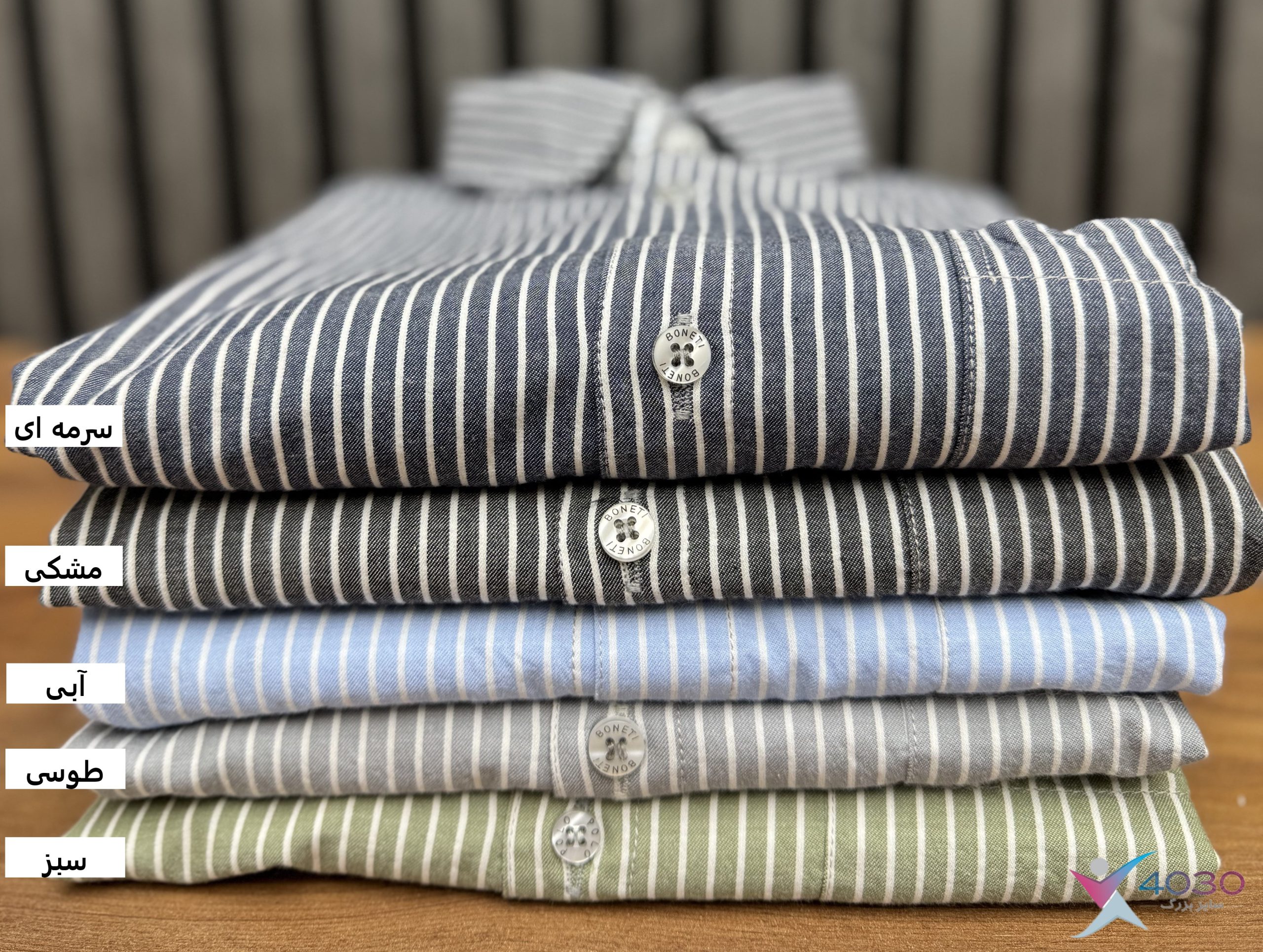 پیراهن راه راه Bonetti سایزبزرگ ( 2729 ) - Image 7