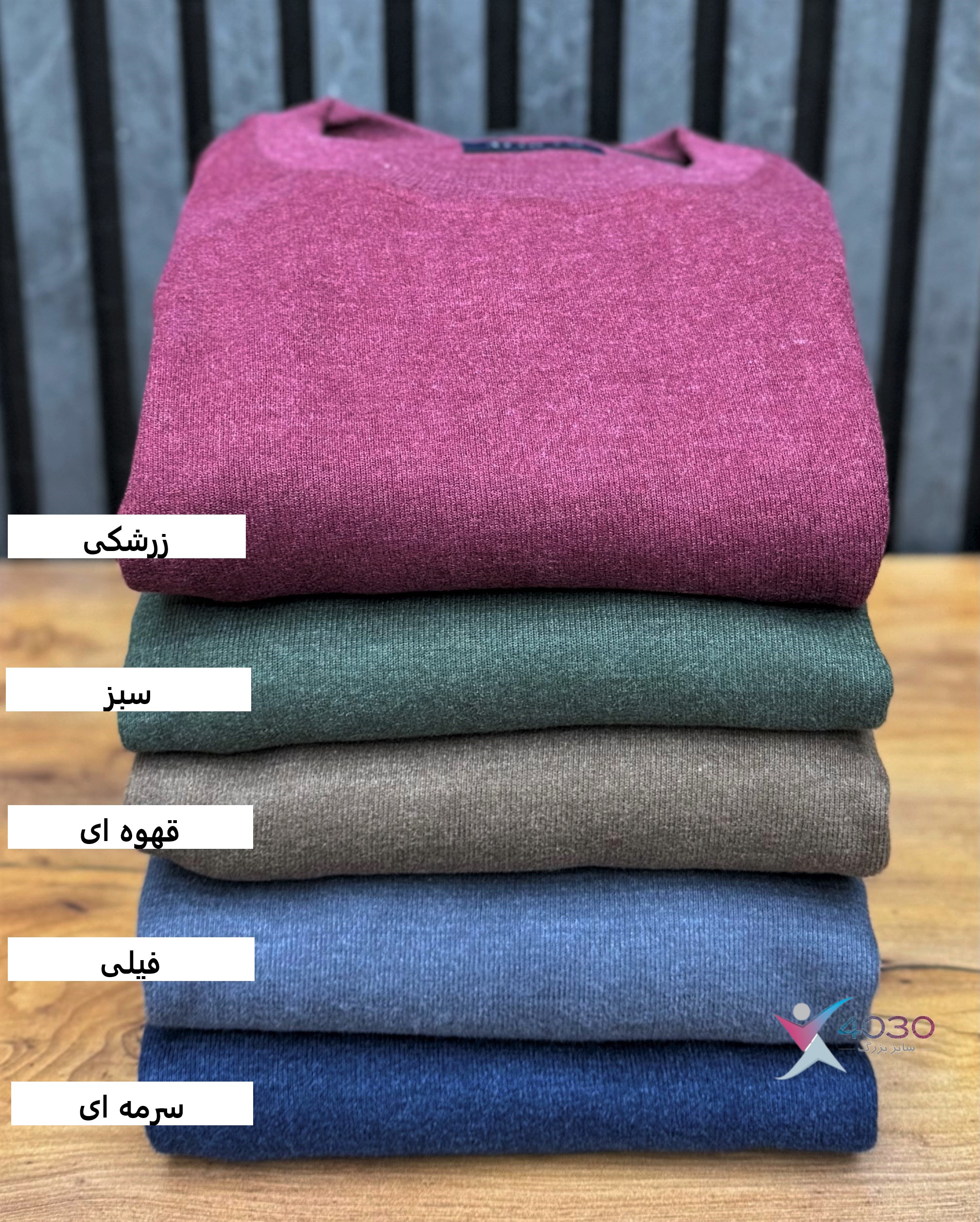 بلوز سلانیک اورجینال basic سایزبزرگ ( 5279 ) - Image 13