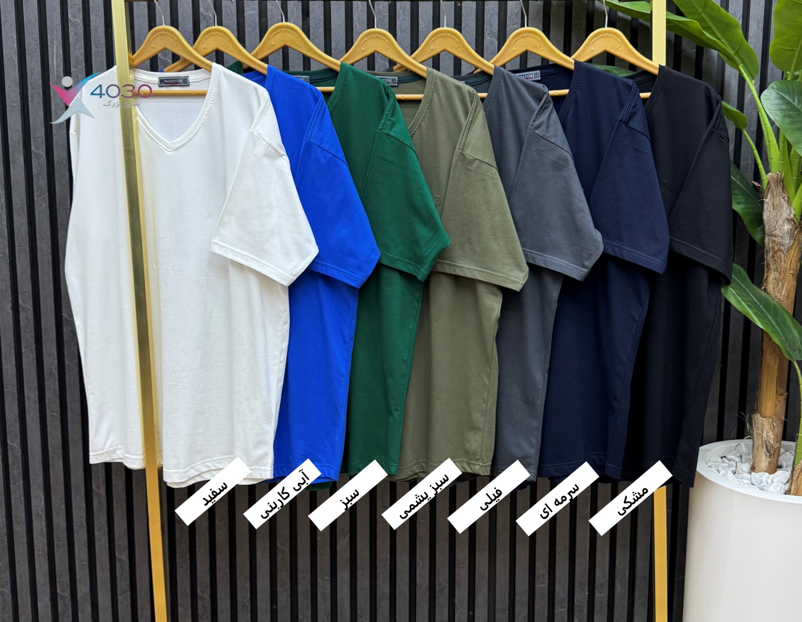 تیشرت یقه هفت Rugatchi سایزبزرگ ( 676 ) - Image 10