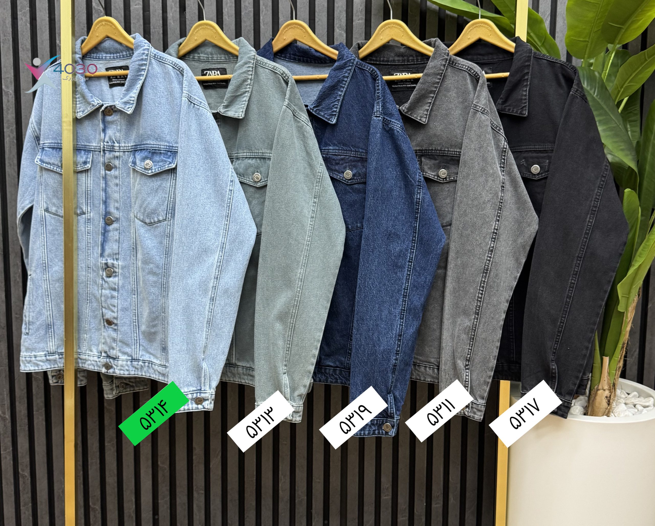 کت جین Light blue سایزبزرگ ( 5314 ) - Image 3