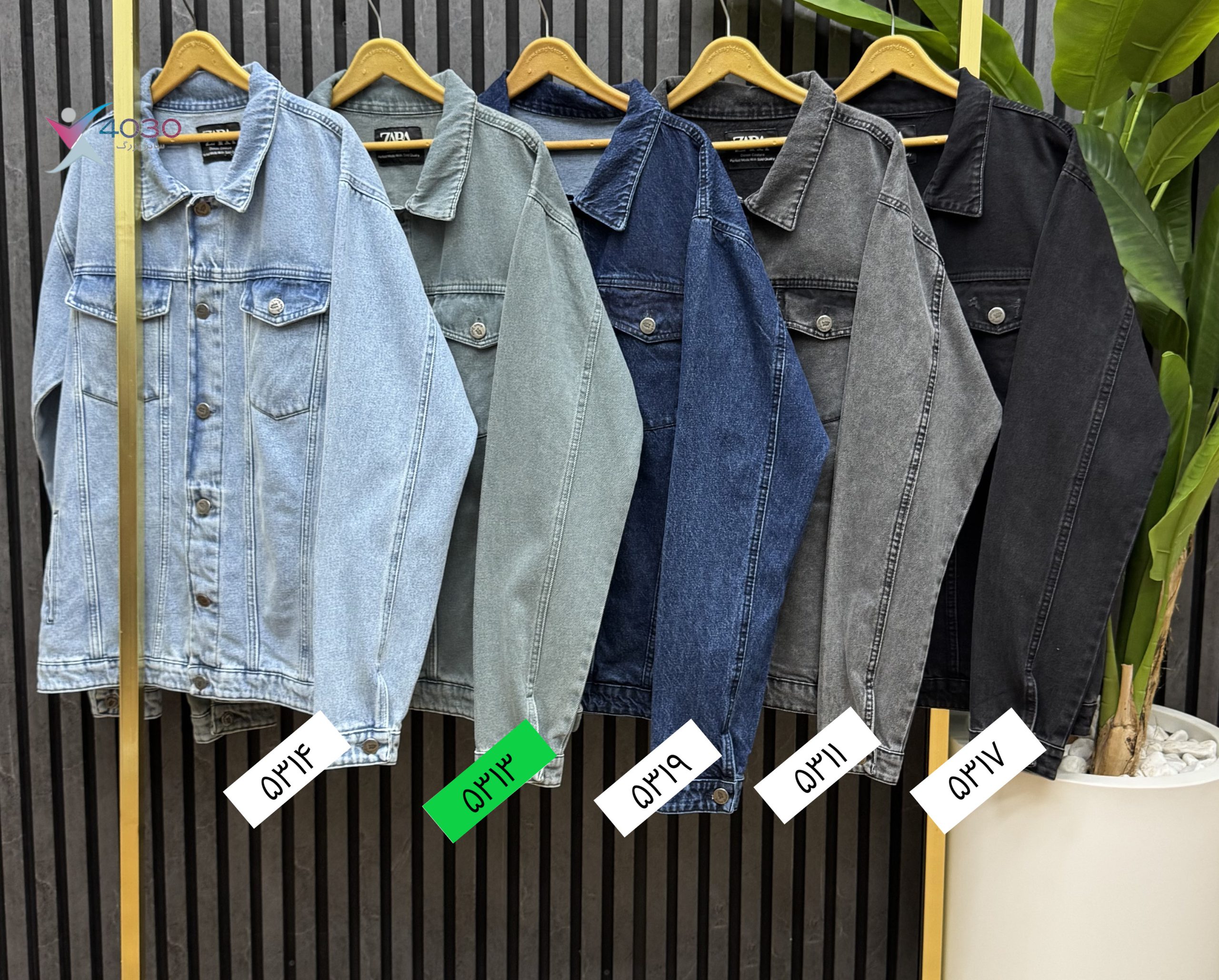 کت جین Light azure سایزبزرگ ( 5313 ) - Image 3