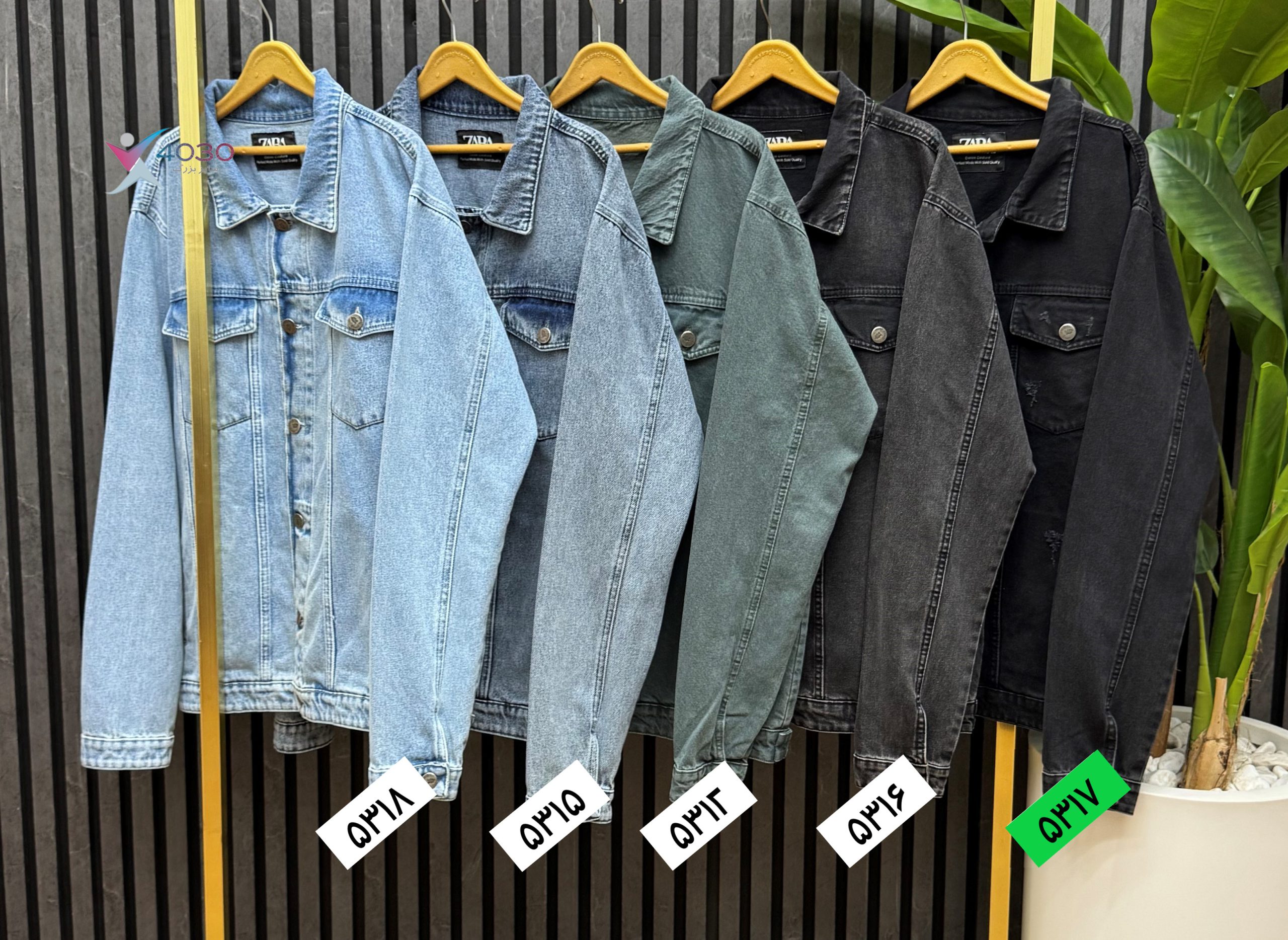 کت جین Charcoal سایزبزرگ ( 5317 ) - Image 3