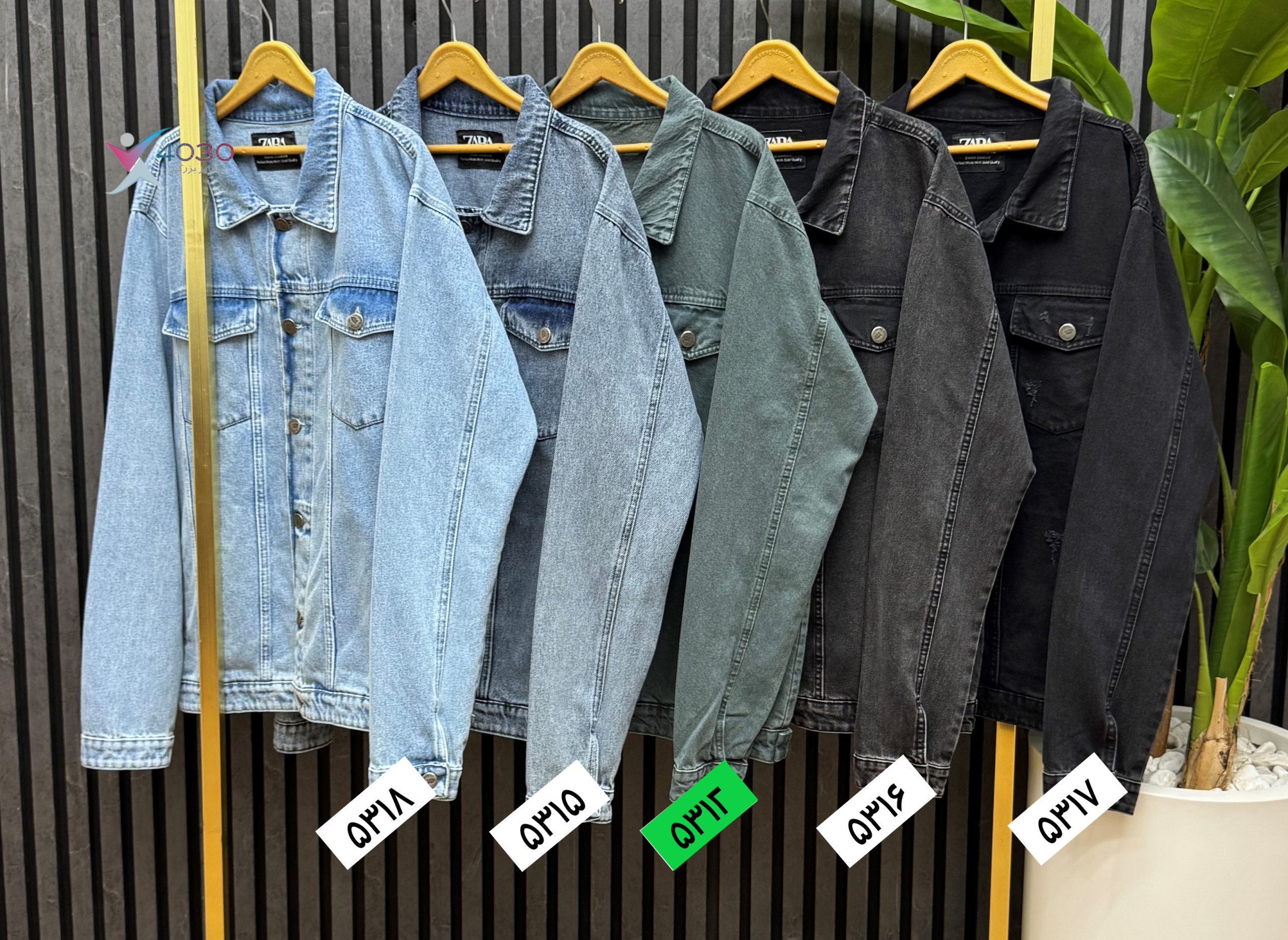 کت جین Azure سایزبزرگ ( 5312 ) - Image 3