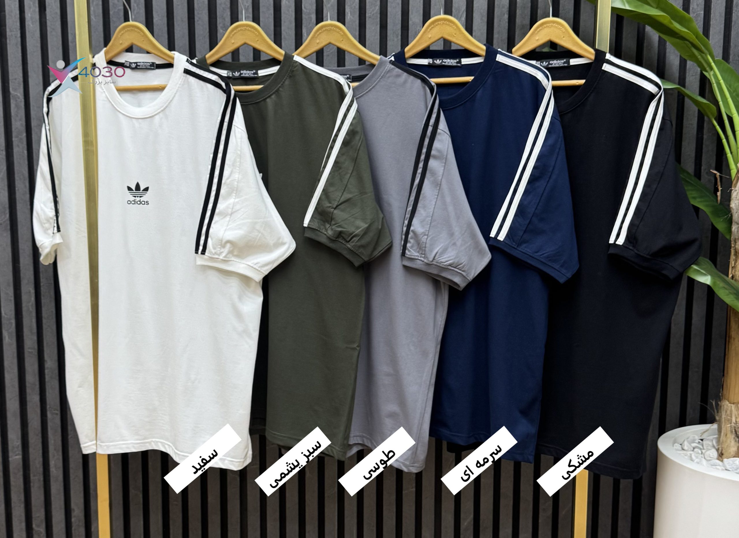 تیشرت Adidas سایزبزرگ ( 696 ) - Image 13