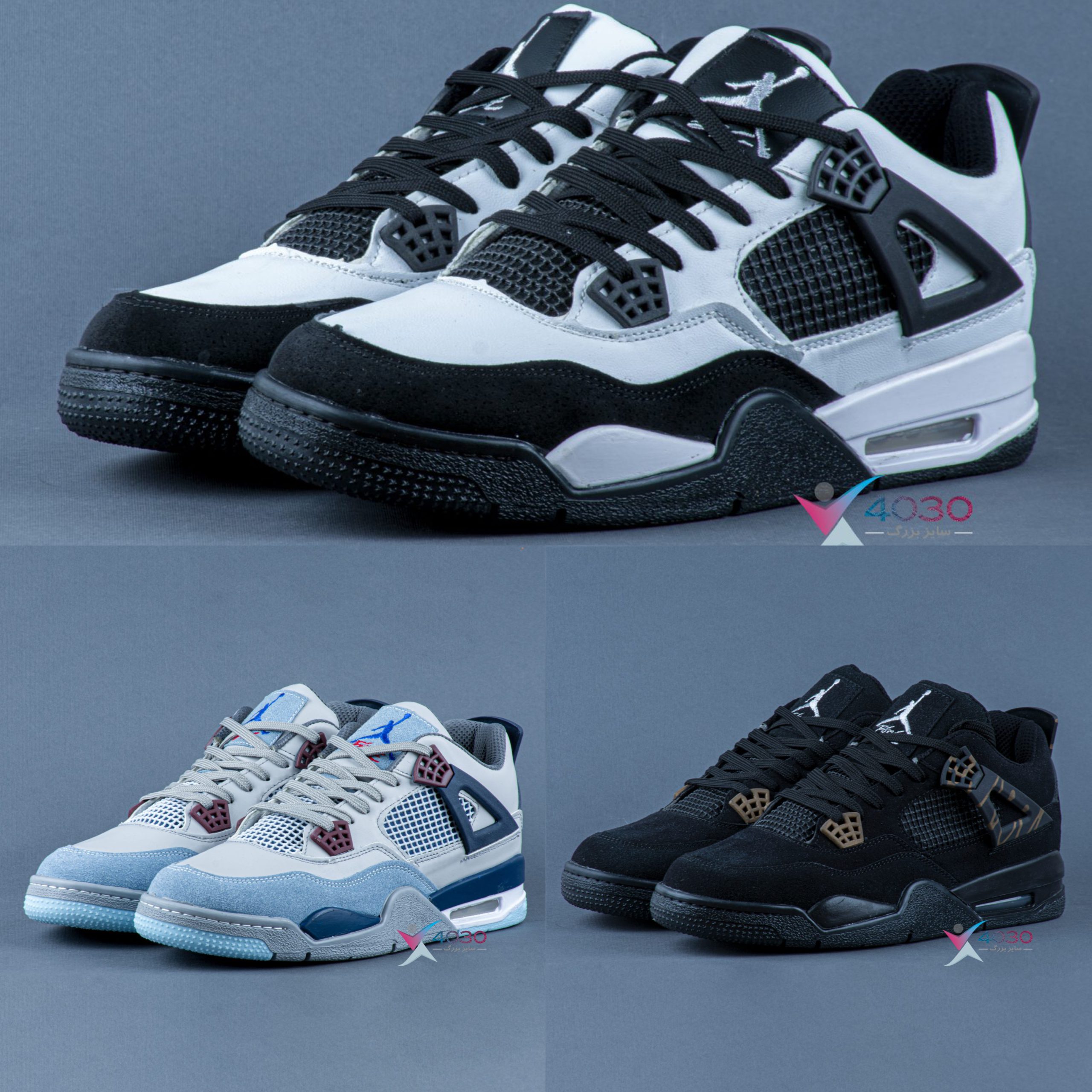کتونی JORDAN FOUR جردن بزرگپا ( 7098 )