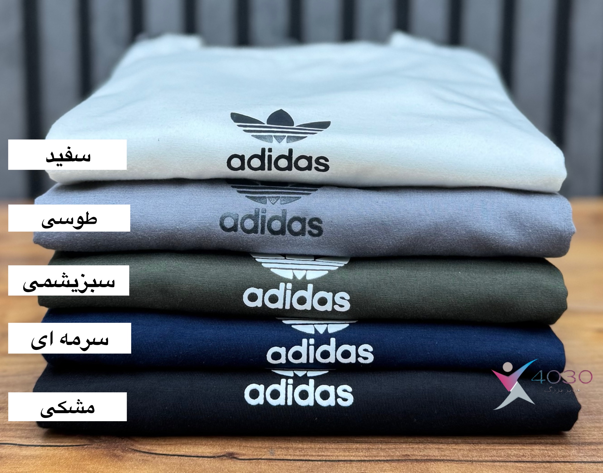 تیشرت Adidas سایزبزرگ ( 696 ) - Image 12