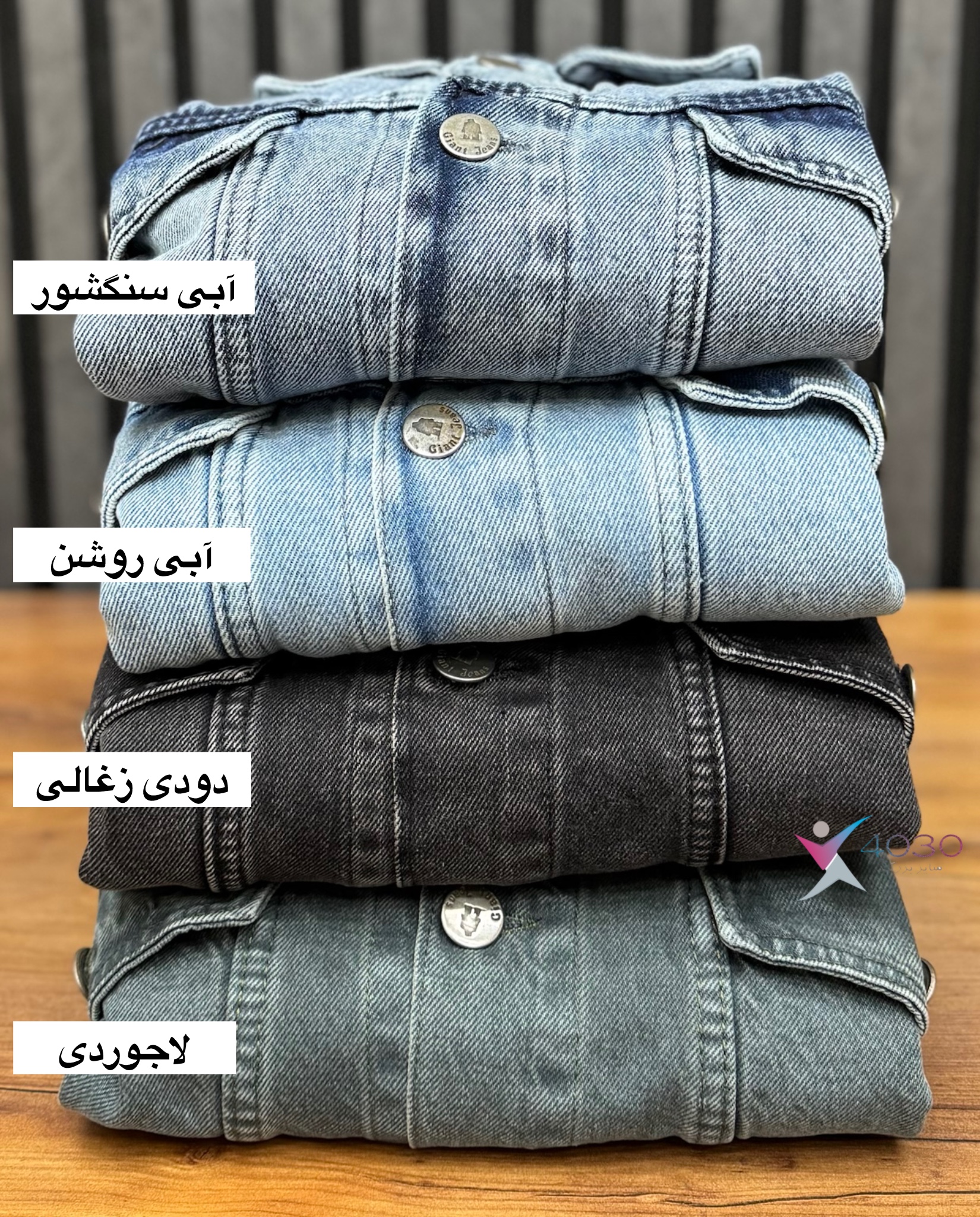 کت جین ZARA سایزبزرگ ( 5329 ) - Image 6