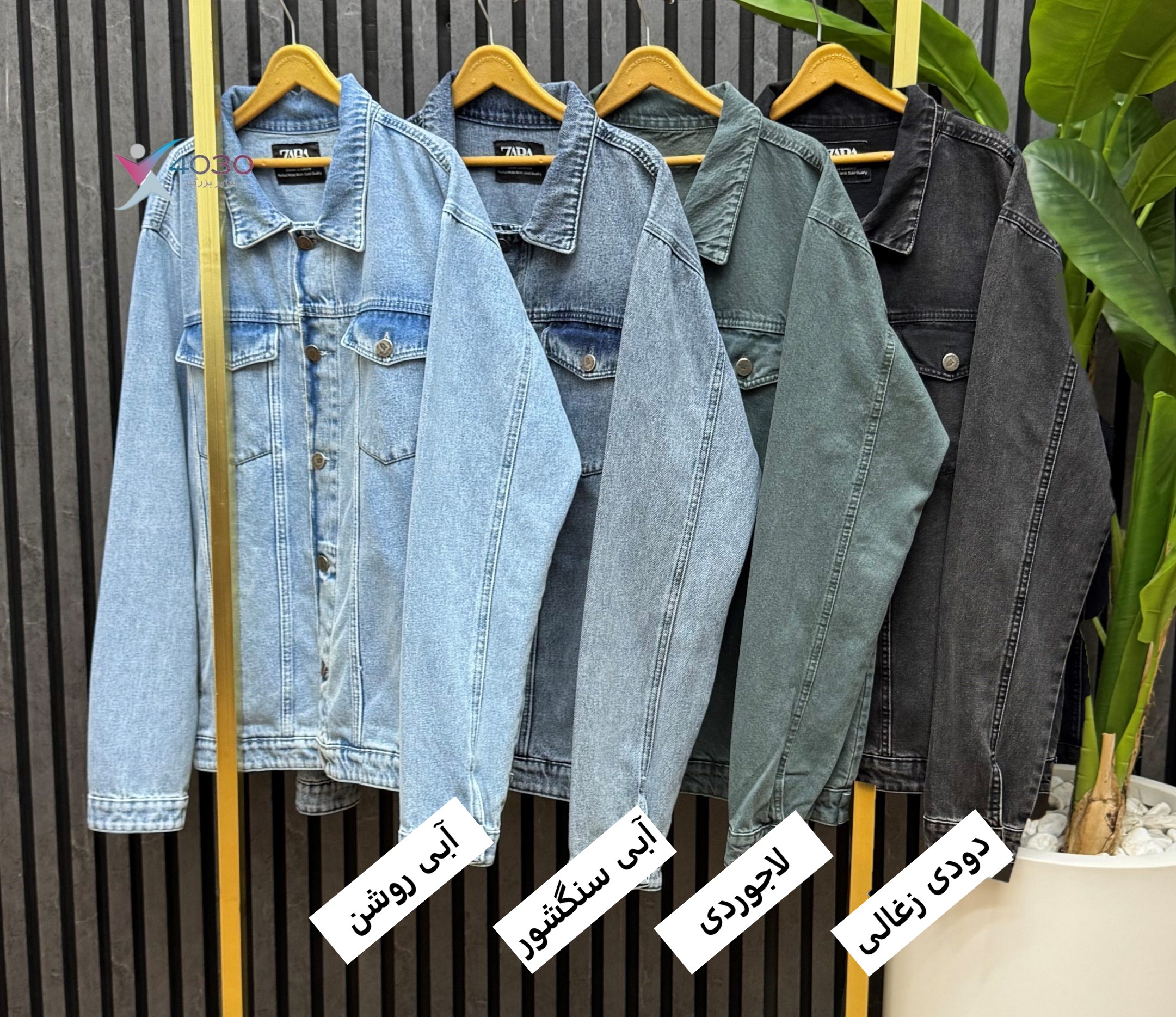 کت جین ZARA سایزبزرگ ( 5329 ) - Image 7