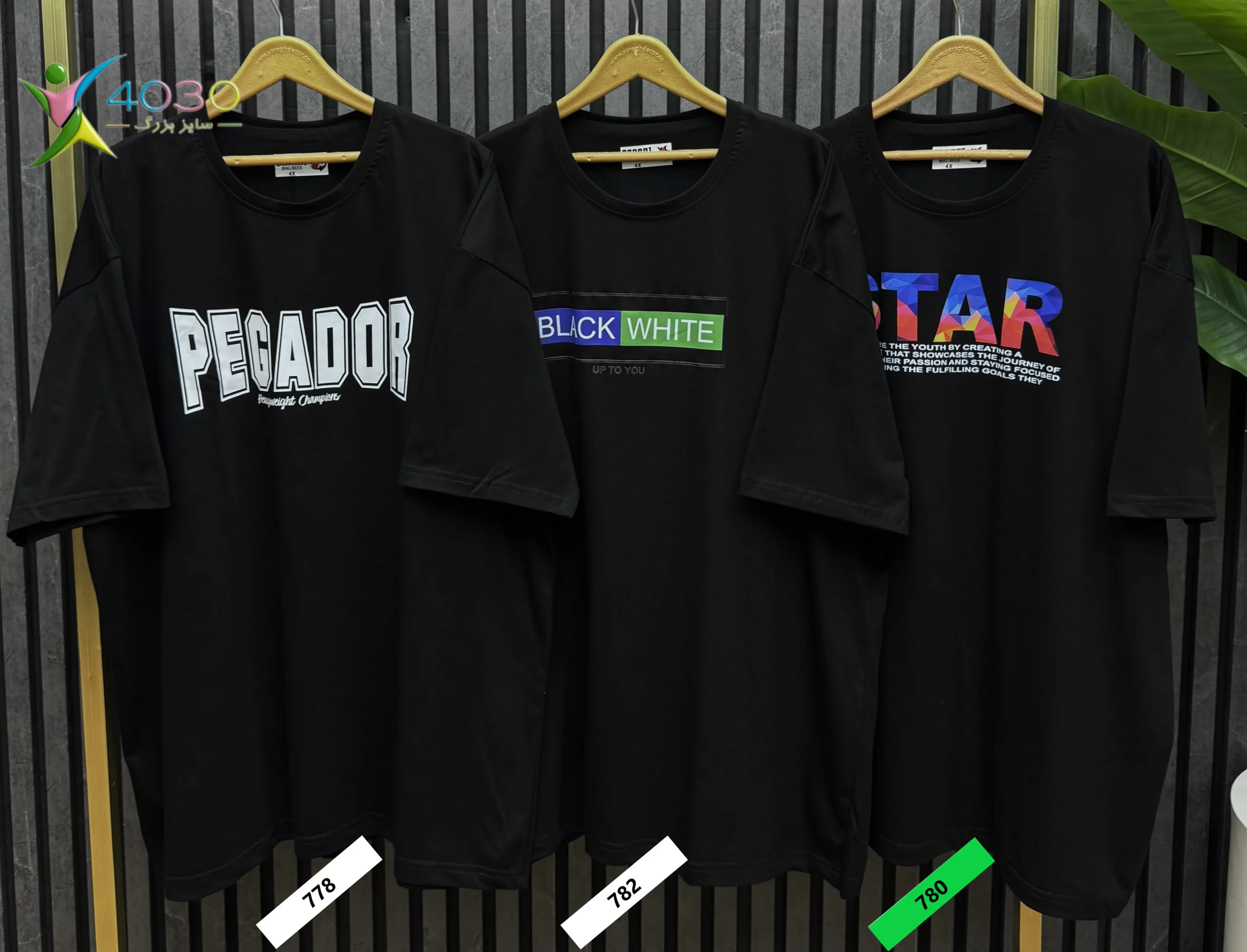 تیشرت STAR سایز بزرگ مردانه ( 780 ) - Image 4