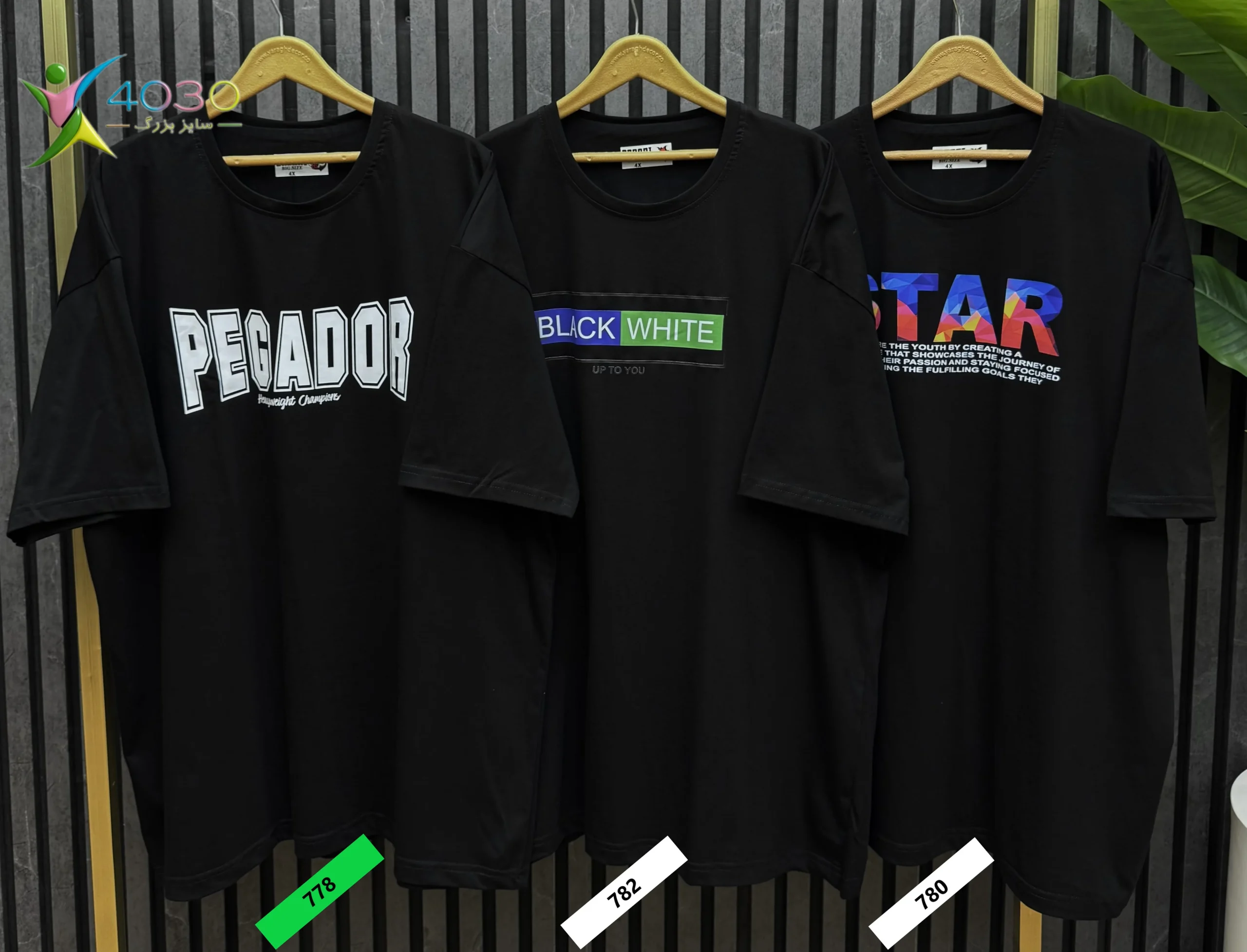 تیشرت PEGADOR سایز بزرگ مردانه ( 778 ) - Image 4