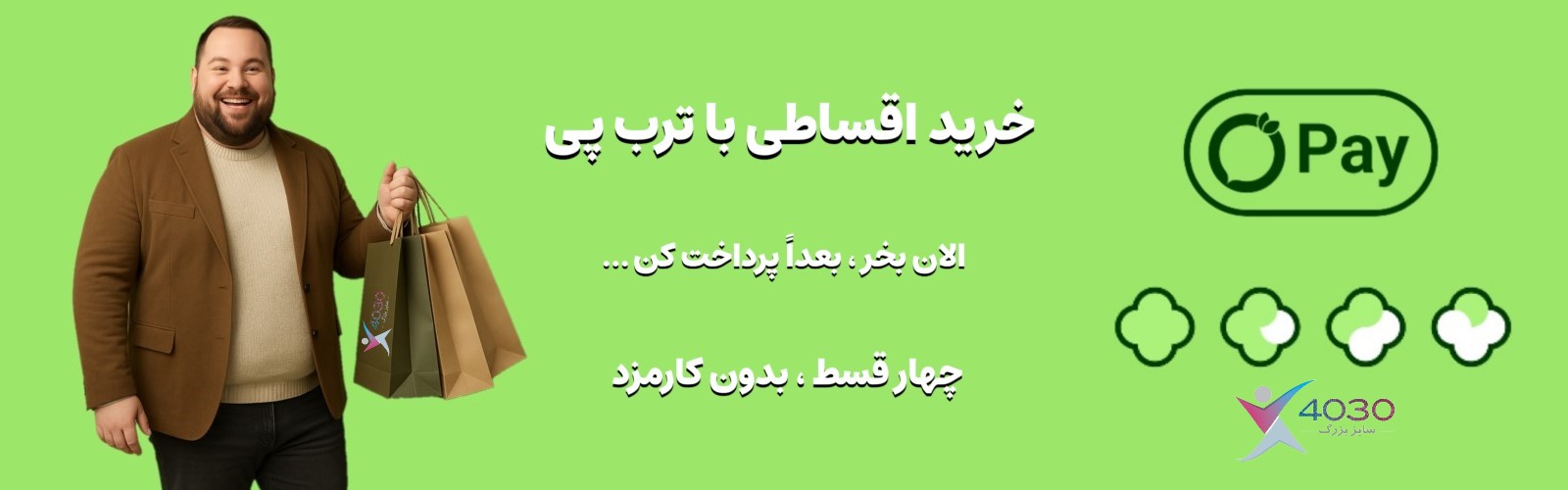 ترب