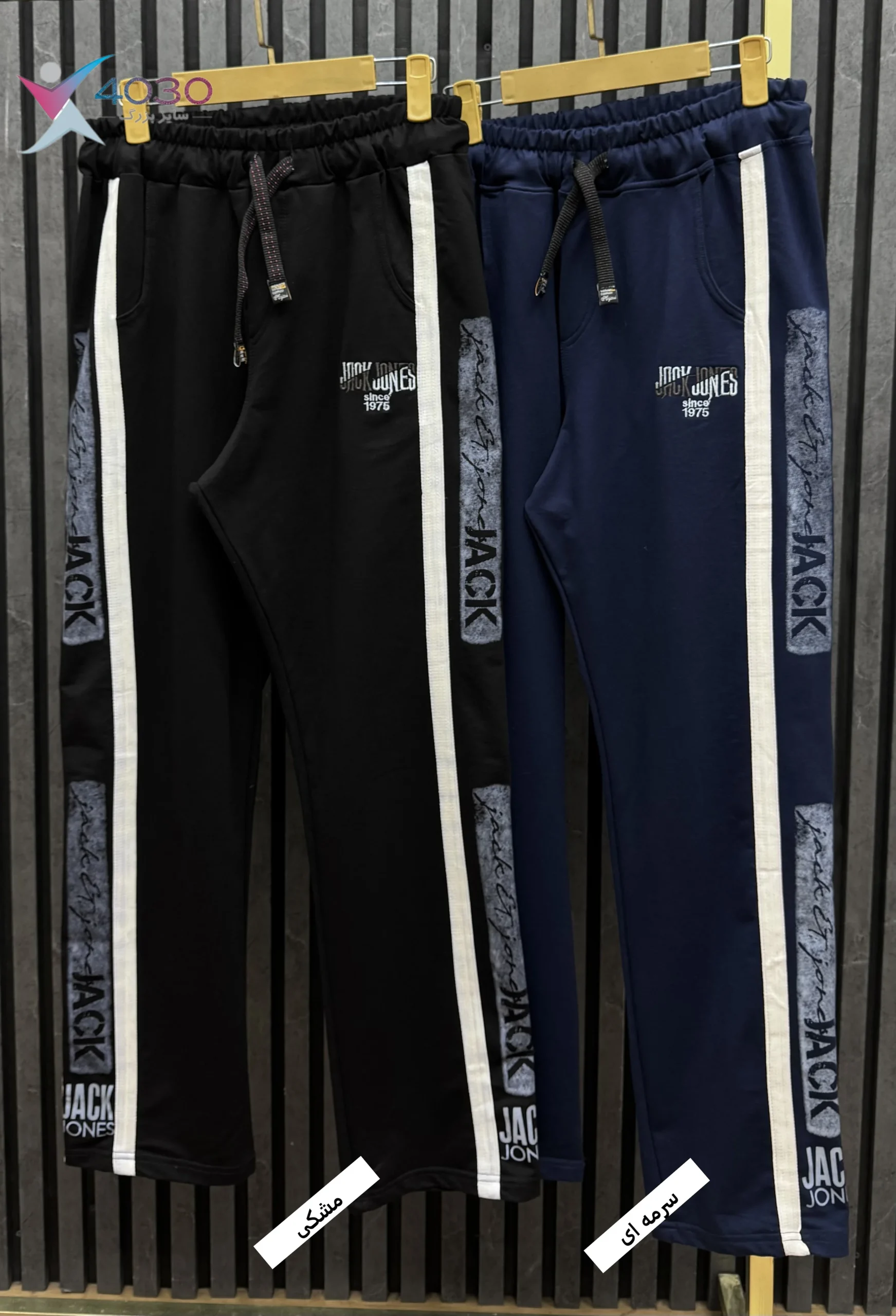 شلوار اسلش JACK&JONES سایز بزرگ مردانه ( 3857 ) - Image 6