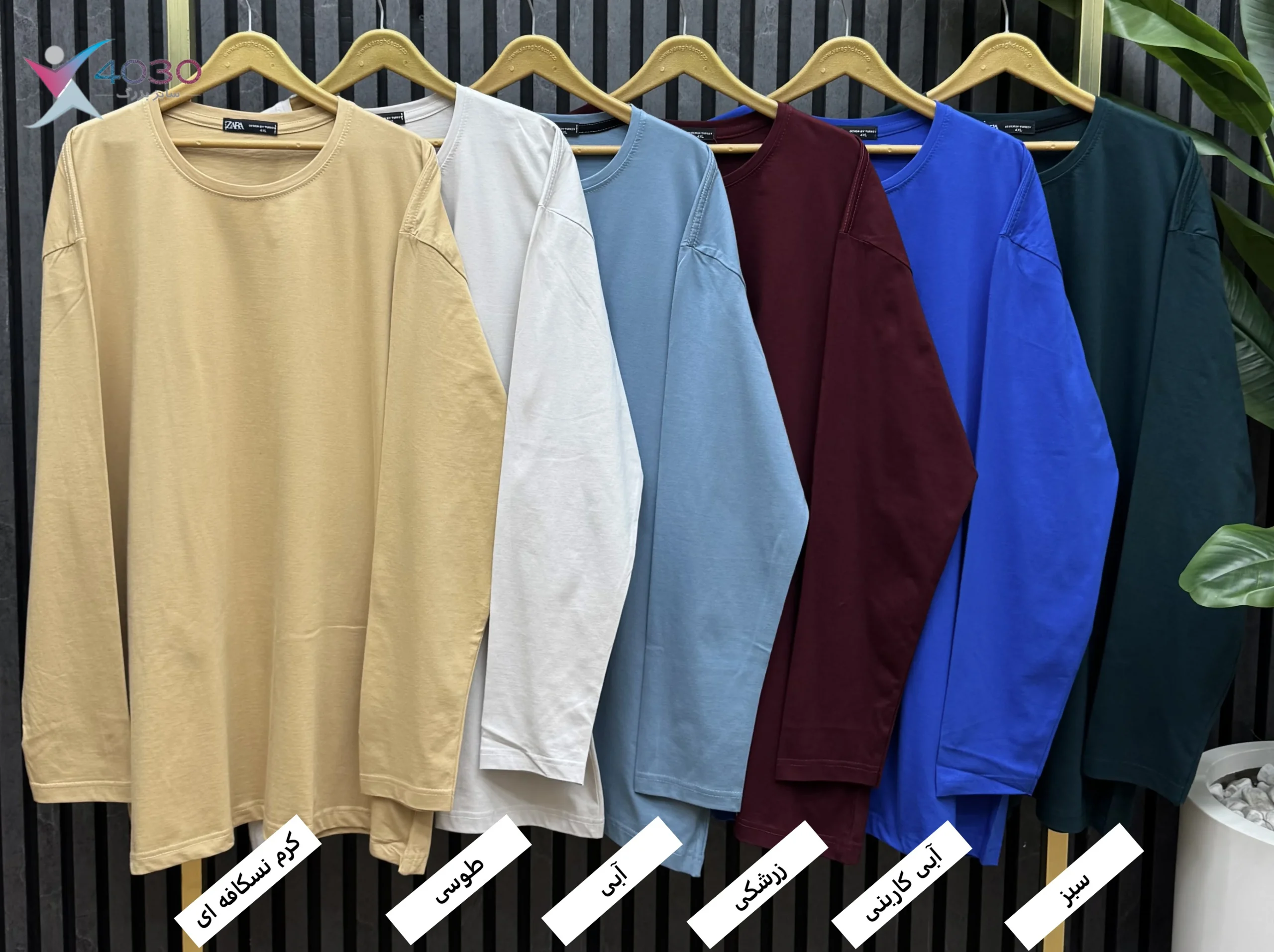 تیشرت بیسیک آستین بلند ZARA سایز بزرگ مردانه ( 754 ) - Image 10