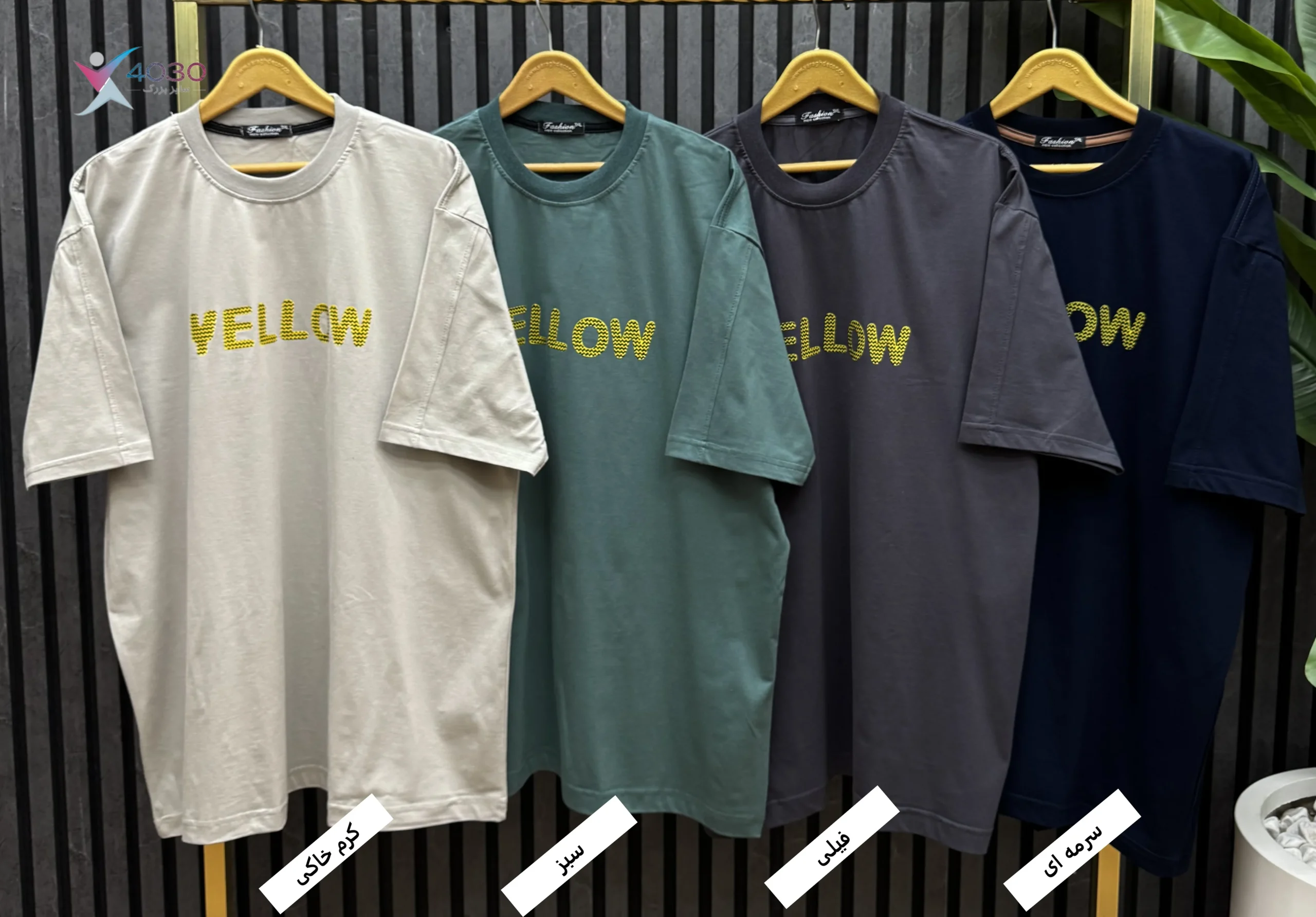 تیشرت Yellow سایز بزرگ مردانه ( 748 ) - Image 9