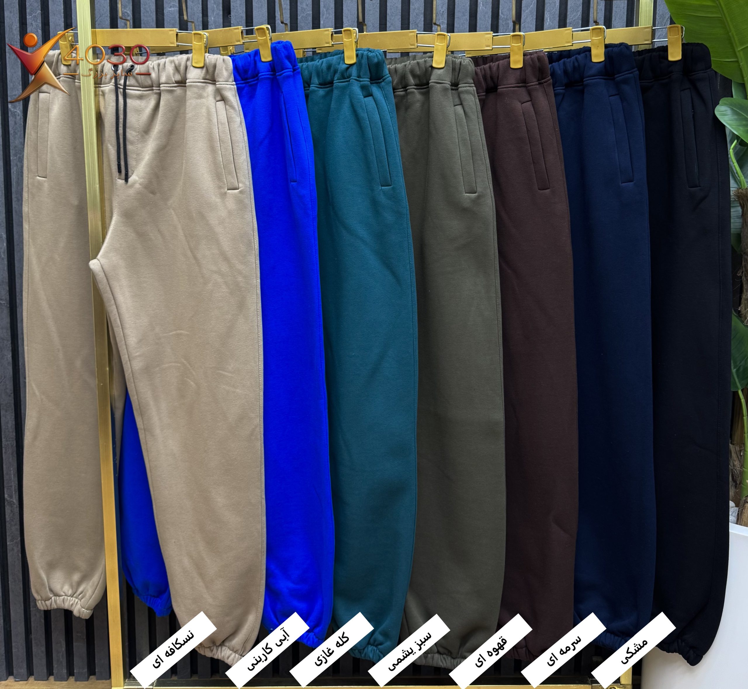 شلوار اسلش جاگر JOGGER سایز بزرگ مردانه ( 3883 ) - تصویر 10