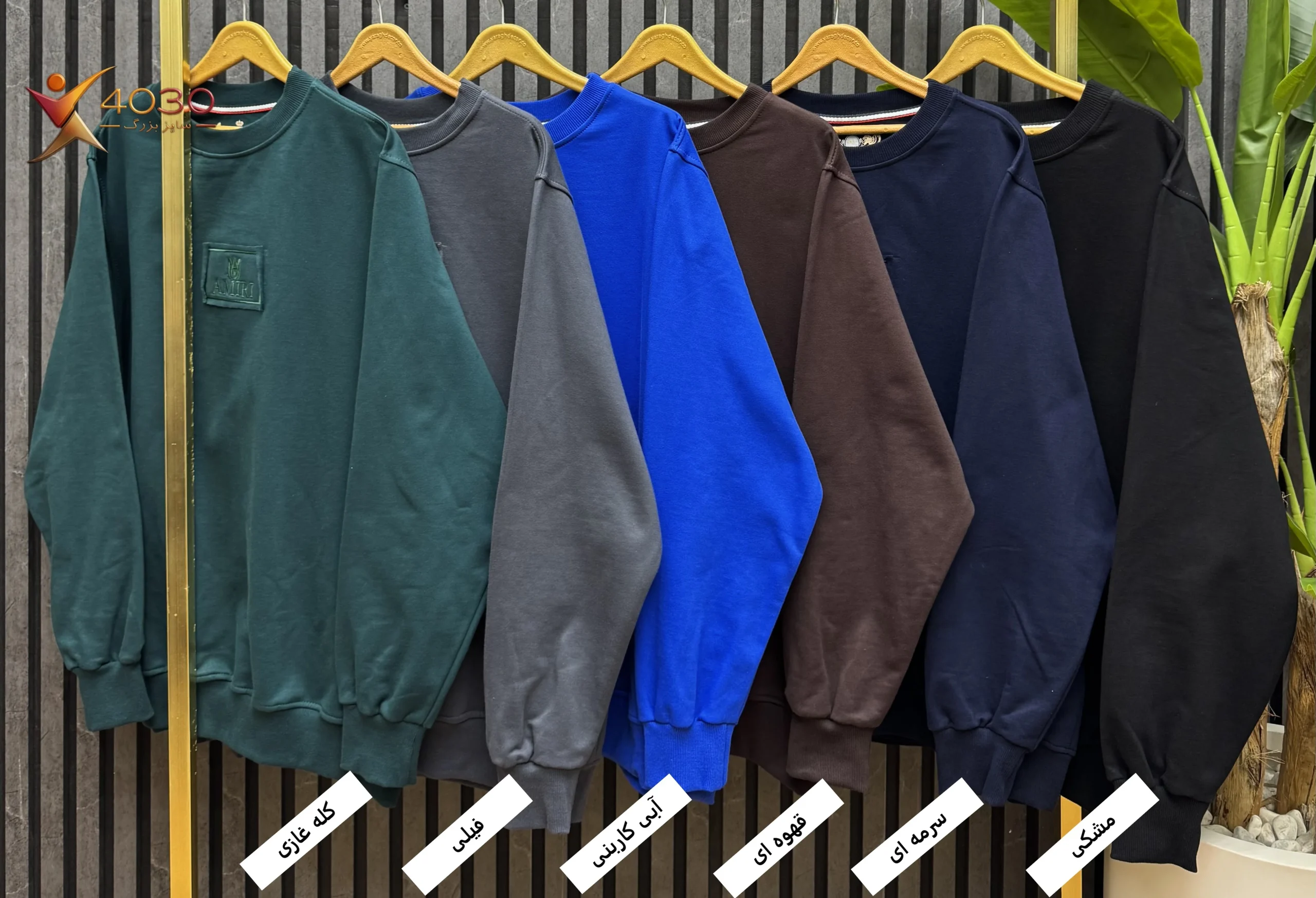 بلوز دورس AMIRI سایز بزرگ مردانه ( 5072 ) - تصویر 9